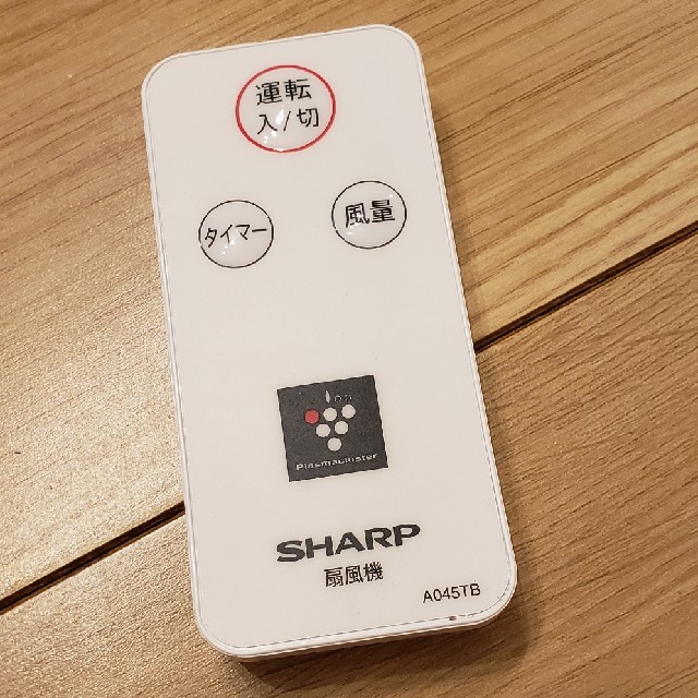 SHARP(シャープ)のシャープ　扇風機　リモコン スマホ/家電/カメラの冷暖房/空調(扇風機)の商品写真