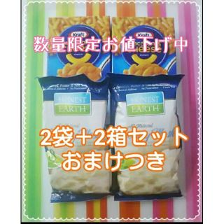 コストコ(コストコ)のコストコ マッシュポテト マカロニチーズ(インスタント食品)