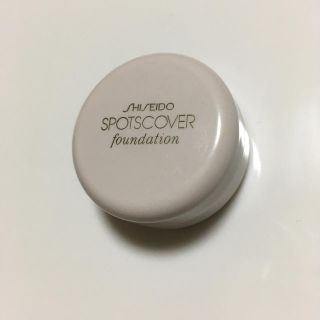 シセイドウ(SHISEIDO (資生堂))の資生堂SHISEIDO スポッツカバーファウンデーション C2(コンシーラー)