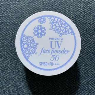 プライバシー(PRIVACY)のプライバシー UV フェイスパウダー(フェイスパウダー)