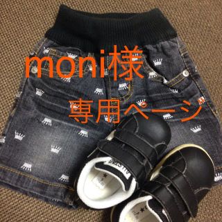 コンバース(CONVERSE)のmoni様🌟専用ページ(スニーカー)