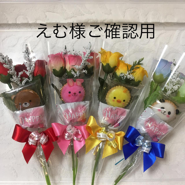 値引きする えむ様ご確認用 ブーケ - saintbenevolence.com