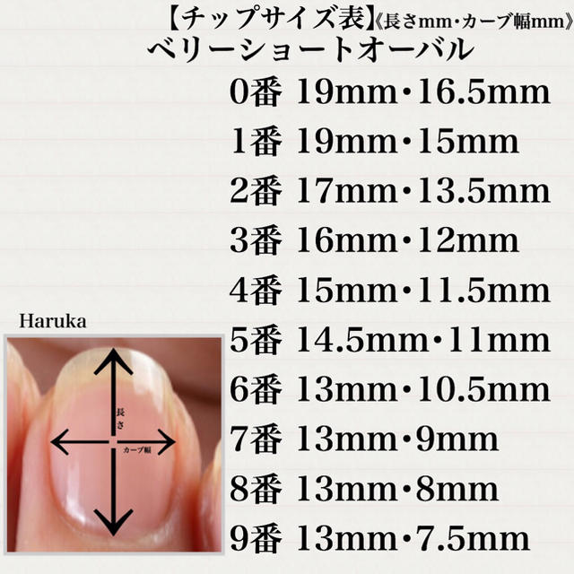 オーダーネイル ネイルチップ コスメ/美容のネイル(つけ爪/ネイルチップ)の商品写真