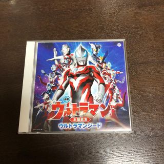 バンダイ(BANDAI)のチョコ様専用 ウルトラマン 主題歌集(アニメ)