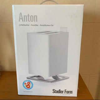 Anton Stadler Form 超音波加湿器 ブラック(加湿器/除湿機)