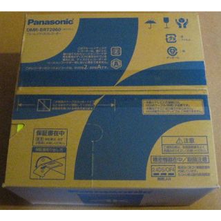 Panasonic - 新品 DMR-BRT2060 ブルーレイレコーダー 2TB 3チューナー