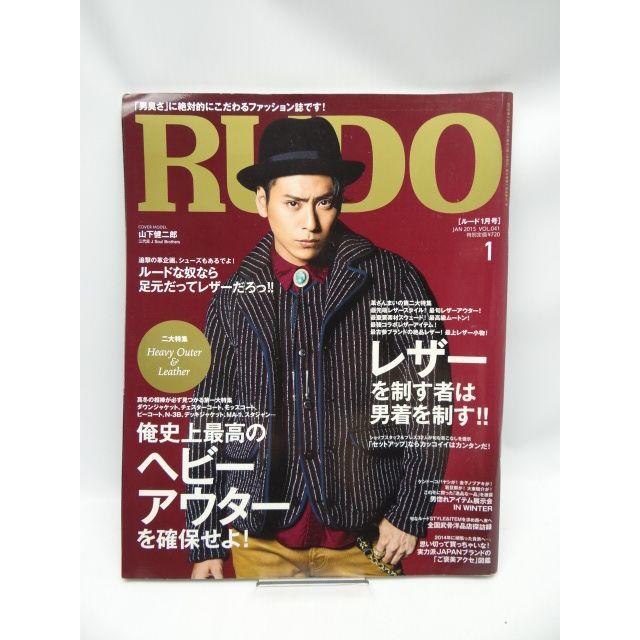 Rudo ルード 15年 01月号の通販 By Rojerafa S Shop ラクマ