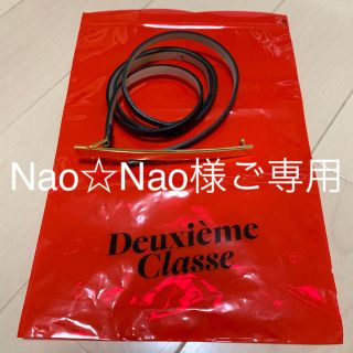 ドゥーズィエムクラス(DEUXIEME CLASSE)のご専用◆Deuxieme Classe B-LOW THE BELT(ベルト)