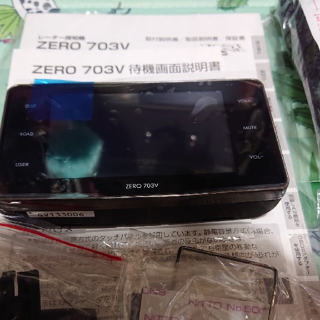 美品 コムテック ZERO703V 1