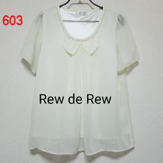 ルーデルー(Rew de Rew)の603♡Rew de Rew(シャツ/ブラウス(半袖/袖なし))