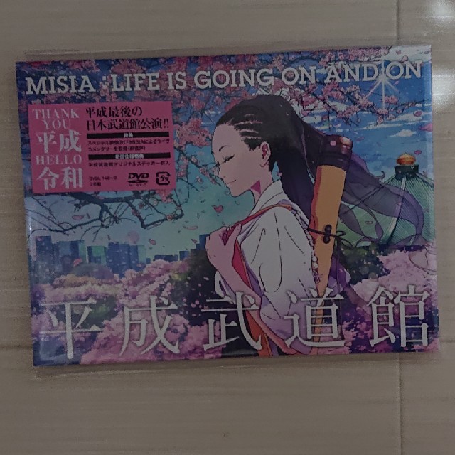 MISIA平成武道館 LIFE IS GOING ON AND ON