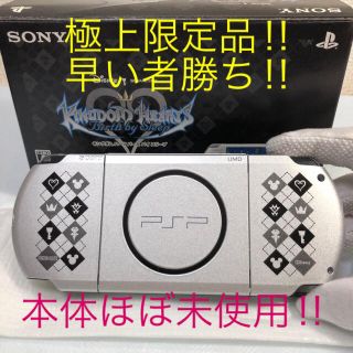 プレイステーションポータブル(PlayStation Portable)の◉本体ほぼ未使用‼︎ PSP 限定版 キングダムハーツ バースバイスリープ送料込(携帯用ゲーム機本体)