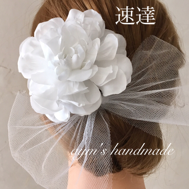 ホワイトフラワー チュールリボン ウェディングヘアアクセサリーの通販 ホワイトフラワー チュールリボン ウェディングヘアアクセサリーの通販