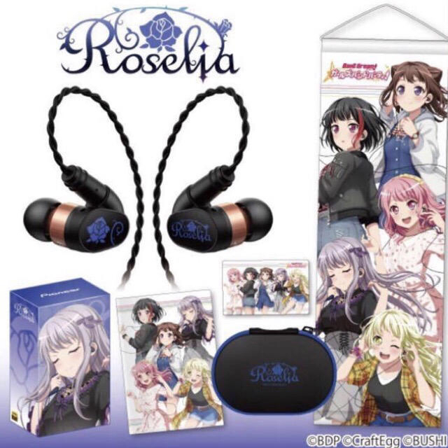 Roseliaイヤホン限定品 Roseliaイヤホン限定品