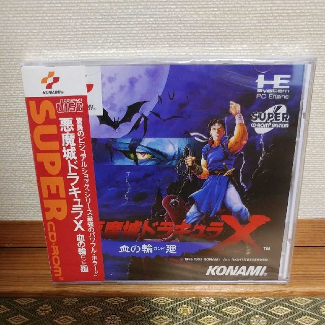 最大86%OFFクーポン 悪魔城ドラキュラX 血の輪廻 PCエンジン SUPER CDROM2