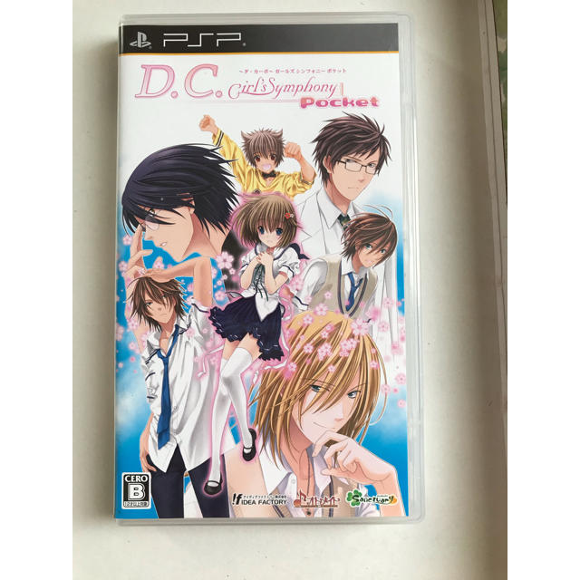 D.C. Girl’s Symphony Pocket PSP フリマアプリ ラクマ
