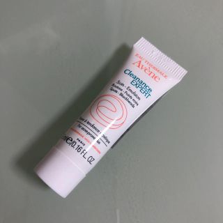 アベンヌ(Avene)のアベンヌ クリナンス エクスペールエマルジョン(乳液/ミルク)