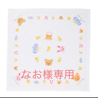 ミキハウス(mikihouse)の＊なお様専用＊  ミキハウス  おくるみ(おくるみ/ブランケット)