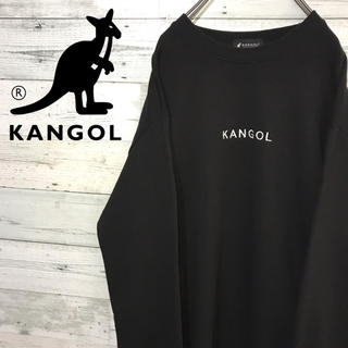 カンゴール(KANGOL)の【レア】カンゴール☆刺繍ロゴ ブラック 裏毛 スウェット トレーナー(スウェット)