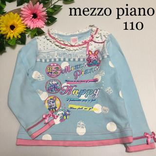 メゾピアノ(mezzo piano)のメゾピアノ トレーナー 110  うさぎ 秋 冬 ミキハウス ファミリア (Tシャツ/カットソー)