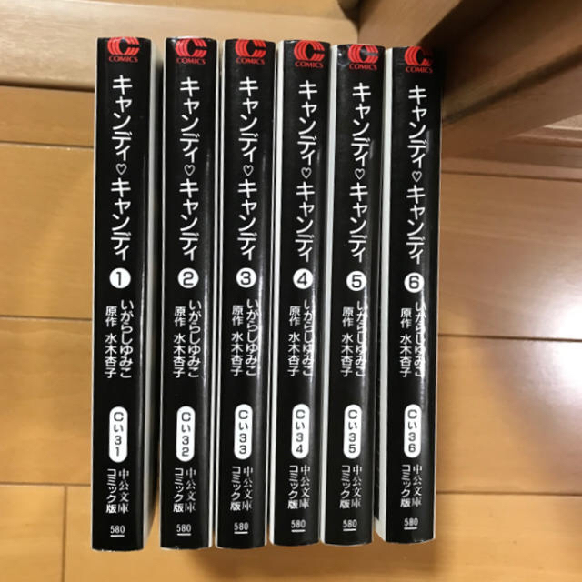 キャンディキャンディ 文庫版 全6巻 キャンディキャンディ 文庫版 全6巻
