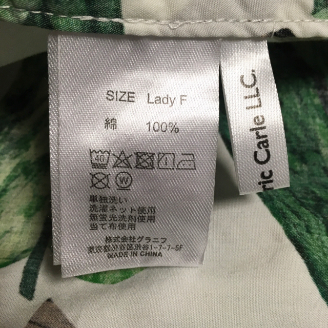 エリックカール グラニフ シャツワンピース ロングシャツ はらぺこあおむし