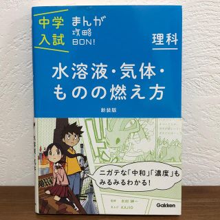 まどっしー様専用(語学/参考書)