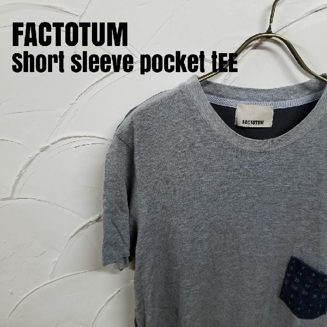 FACTOTUM(ファクトタム)のFACTOTUM/ファクトタム 半袖 ポケット Tシャツ TEE メンズのトップス(Tシャツ/カットソー(半袖/袖なし))の商品写真