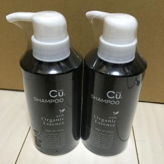 CHAP UP チャップアップ  シャンプー 300ml ２本(スカルプケア)