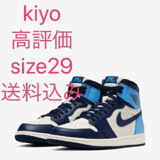 ナイキ(NIKE)の送料込みsize29 nike air jordan1 obsidian(スニーカー)