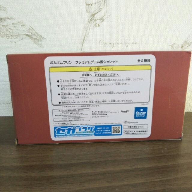 ポムポムプリン(ポムポムプリン)の【るん様専用】ポムポムプリン デニム風ウォレット レディースのファッション小物(財布)の商品写真