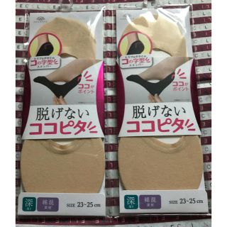 【drop様専用】《新品・未使用》脱げないココピタ (深履き)(ソックス)