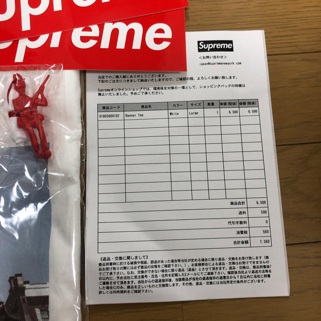 Supreme(シュプリーム)のsupreme Banner tee 白 L メンズのトップス(Tシャツ/カットソー(半袖/袖なし))の商品写真