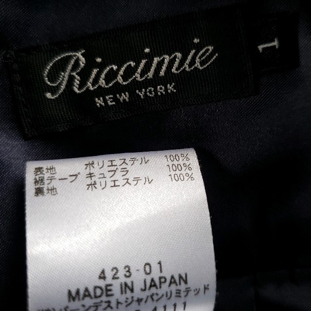 Riccimie New York(リッチミーニューヨーク)のリッチミーニューヨーク　スカート レディースのスカート(ひざ丈スカート)の商品写真