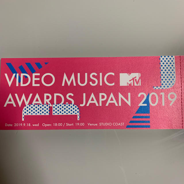 日向坂46出演MTV VMAJ 2019 チケット