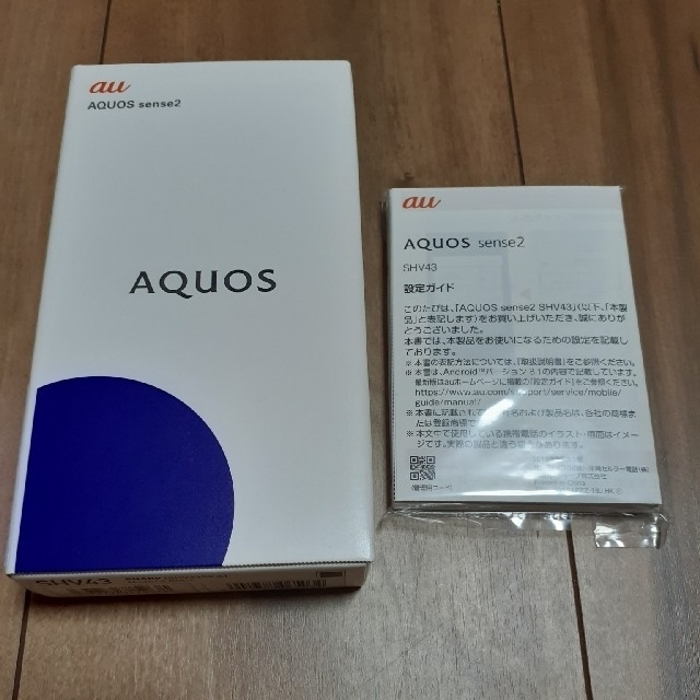 AQUOS(アクオス)の【値下げ中】AQUOS  sense2  SHV43 スマホ/家電/カメラのスマートフォン/携帯電話(スマートフォン本体)の商品写真