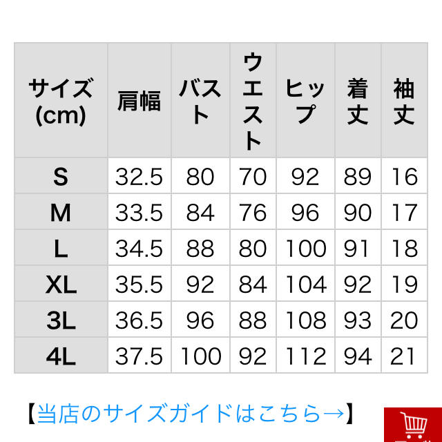 プールブー フォーマルワンピ 結婚式 パーティ レディースのワンピース(ひざ丈ワンピース)の商品写真