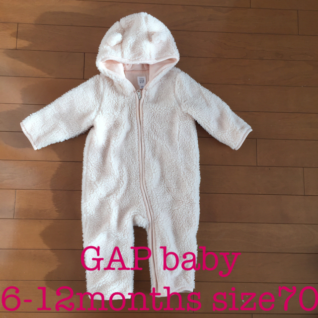 babyGAP(ベビーギャップ)のGAP くま耳ジャンプスーツ キッズ/ベビー/マタニティのベビー服(~85cm)(ロンパース)の商品写真