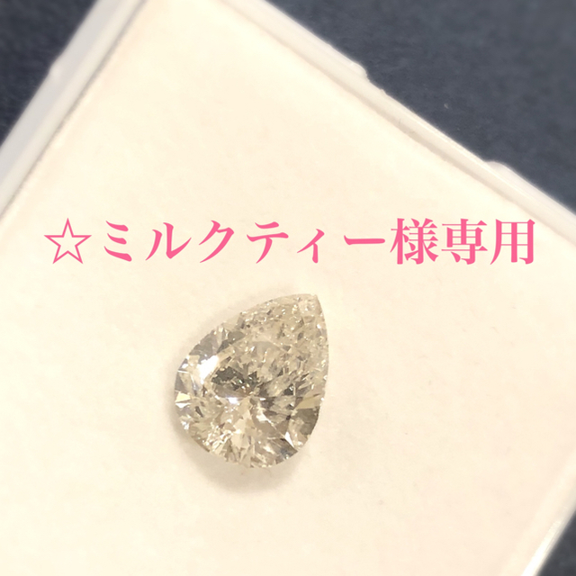 お気に入り☆ミルクティー様専用☆ - 通販 - hideawayaurora.com