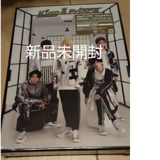 ジャニーズ(Johnny's)のキンプリ CD (アイドルグッズ)