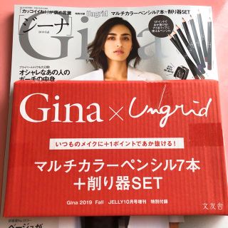 アングリッド(Ungrid)のGina 2019Fall 付録 Ungrid マルチカラーペンシル7本+削り器(アイライナー)