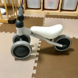 ●Kathy様専用●D bike mini ホワイト(三輪車)