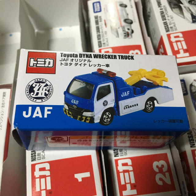 トミカ トミカ博 限定 レッカー車 Jafの通販 By かずんつ S Shop ラクマ