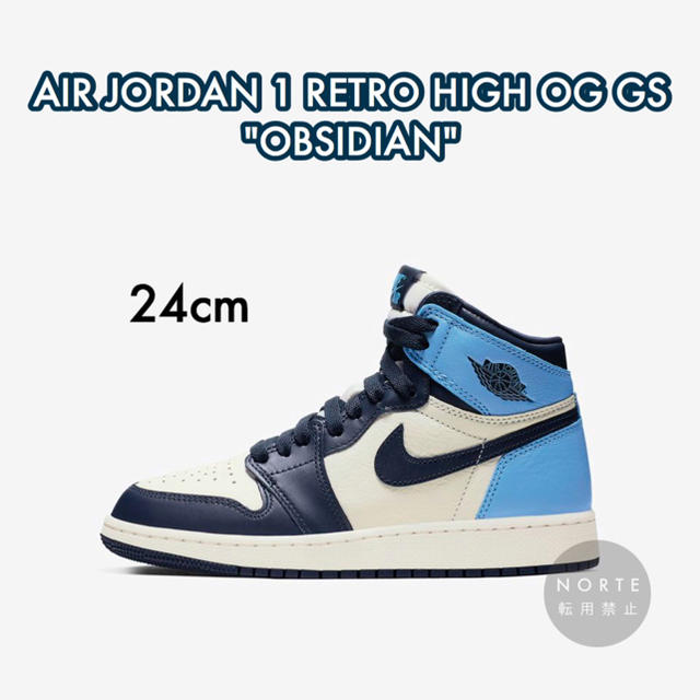 【新品/24cm】NIKE AIR JORDAN 1 HIGH OG GS