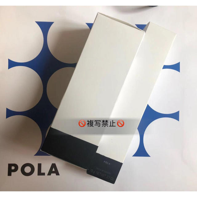 POLA ホワイトショット LX & MX 本体セット