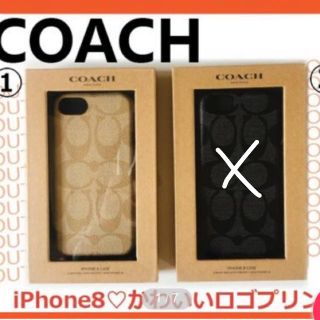 COACH iPhone 8 ケース アイボリー