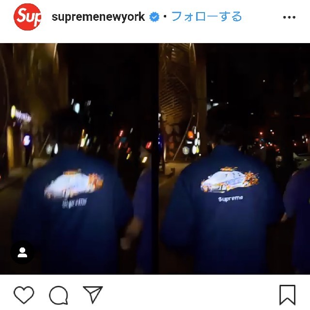 Supreme(シュプリーム)のCop Car Embroidered Work Jacket ネイビー S メンズのジャケット/アウター(ブルゾン)の商品写真