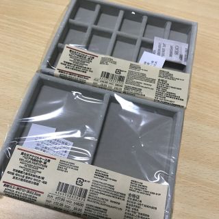 ムジルシリョウヒン(MUJI (無印良品))の［nico様専用］無印良品 ベロア内箱仕切 縦、格子二点セット(小物入れ)