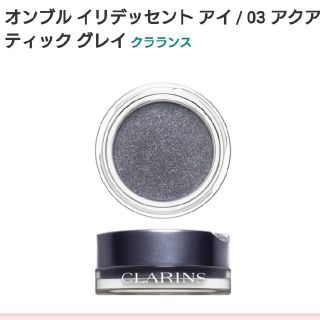 クラランス(CLARINS)の【CLARINS】オンブル イリデッセント アイ<アイシャドウ>(アイシャドウ)