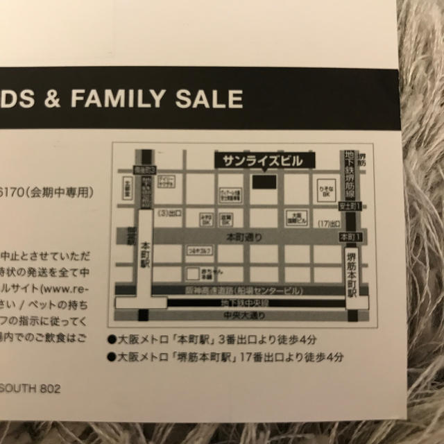 LE CIEL BLEU(ルシェルブルー)のLE CIEL BLEU FRIENDS&FAMILY SALE チケットの優待券/割引券(ショッピング)の商品写真